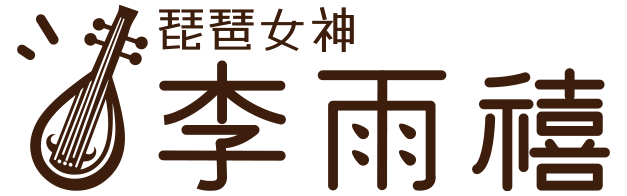 李雨禧logo